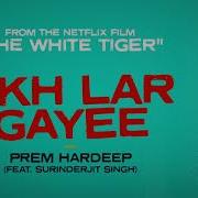 Soundtrack The White Tiger