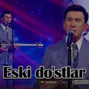 Кодир Кодиров Эски Дустлар Кушиги