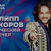 Интарс Бусулис Ой Мама Шика Дам