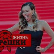 Из Жизни Предателей Тайная Жизнь Матрешки