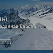 В Мире Дикой Природы Лыжню