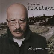 Ах Если Было Бы Можно