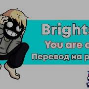 You Are A Fool На Русском