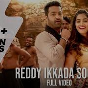 Nagendra Reddy Name Tho Song