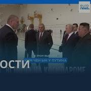 Проновости От 13 Сентября