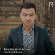 Nodirbek Xolboyev Bor Нодирбек Холбоев Бор Music Version