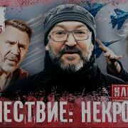 Окончание Фестиваля