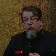 Льюис Благодать Сказочной Притчи Часть 73