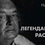 Набоков Картофельнвй Эльф