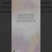 Қорғансыздың Күні
