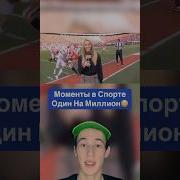 Спорт Спорт Спорт