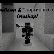 Showdown Спортивные Очки Mashup