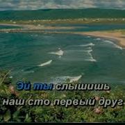 100 Друзей Пугачева Караоке