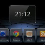 Singlemenu 6 5 1 Для Ммс Lada Granta