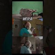 Привет Я Стив Я Игрок Из Майнкрафта Чувачок