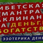 Ом Яхве Чири Джай Шуи
