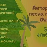 Альбом Группы Оазис Oasis Jw