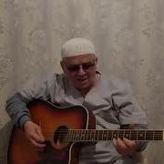 Миролим Косимов Чун Дарахти Парварди