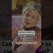 Мама И Сын Анастасия Панина Фото Голая