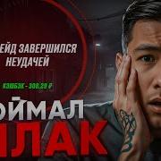 Я Играю В Кс Го