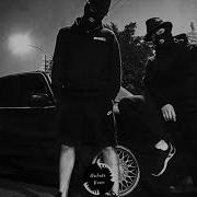 Тут Дерзкие Пацаны