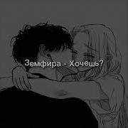 Хочешь Speed Up