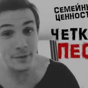 Улица Соколов Юрий Николаенко Песня О Семейных Ценностях