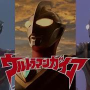 Ultraman Gaia Theme