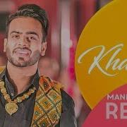 Mankirt Aulakh Khayal Remix