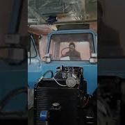 Тракторист Трах Трах