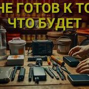 Эконом Сэнсэй