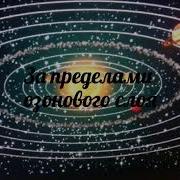Тихон Новокузнецкий Шел Столыпин По Центральной Ветке Стрим Мопс Дядя