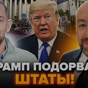 Они Шли По Тротуару Когда