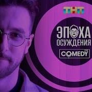 Андрей Бебуришвили Концерт