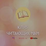 Верните Новенький Скелет Часть 1
