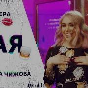 Только Потеряла Корону