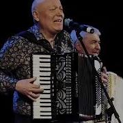Душевные Песни Под Аккордеон