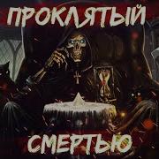 Хранитель Litrpg Попаданцы 2