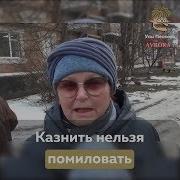 Спасибо Володе Заботиться Володя О Народе