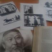 Письмо Татьяны К Онегину На Казахском Языке Перевод Абая Кунанбаева