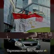 Шухрат Расулов Точикистон