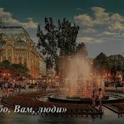 Земля Моя Мухоршибирь Минус