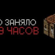 Умри Или Убей Без Мата