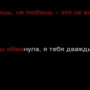 Минус Ани Лорак
