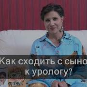 Мама И Сын Дрочу Сыну Форум