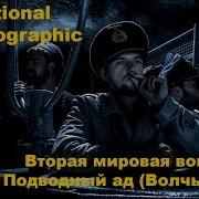 Аудиокнига Стальные Гробы