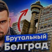 На Границе Империй