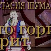 Русская Народная Лирическая