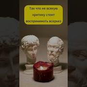 Оскорбление Женщины