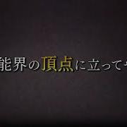 Kitsune No Koe Ji Hetian Song Final